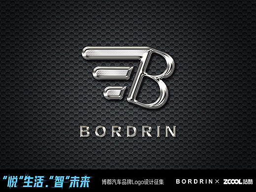博郡汽车LOGO设计