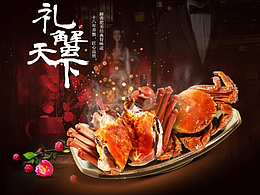 生鲜页面