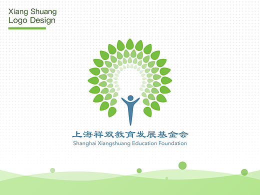 公益基金会logo