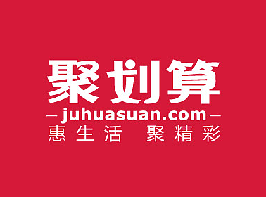 聚划算活动POP