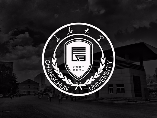 长春大学校徽 / VIS设计 