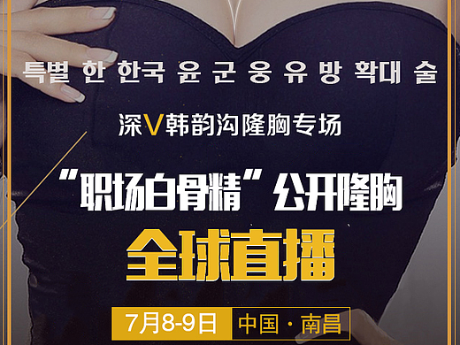 微信朋友圈广告图