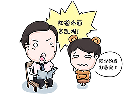 分镜头
