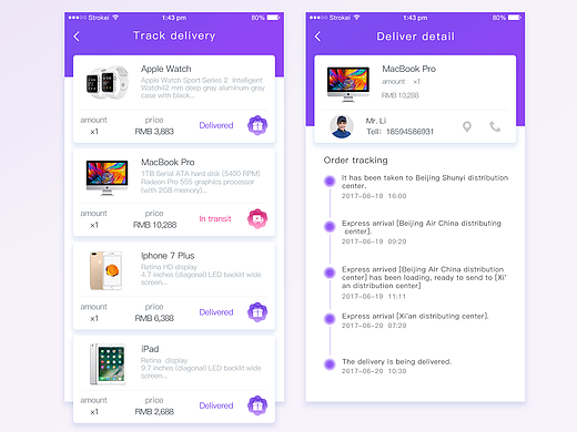 快递物流作品（个人主页-ZMjI0ODg0ODg=） - APP界面 - 站酷设计师L_诺伊原创素材 - 站酷ZCOOL