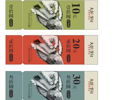 大彭掌勺设计 VI