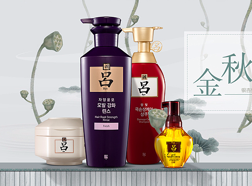 吕金秋无惧秋燥