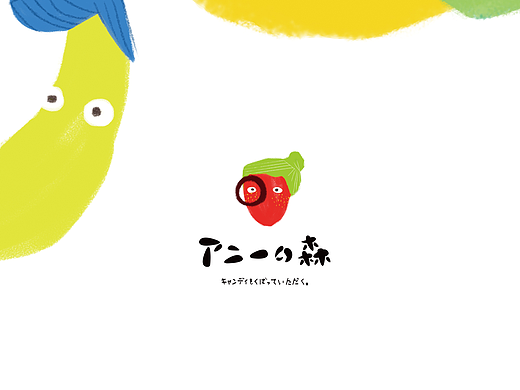 糖果包装设计