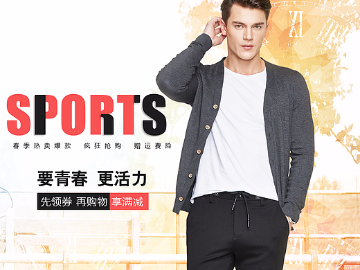 男装海报