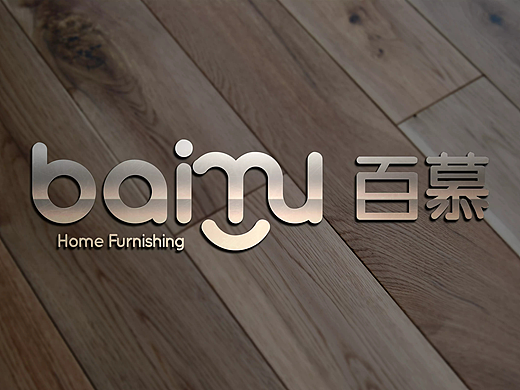 百慕家具 LOGO设计