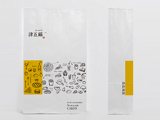 津五福VI（個(gè)人主頁(yè)-ZMjIxOTcyOTI=） - 品牌 - 站酷設(shè)計(jì)師stevenunique007原創(chuàng)素材 - 站酷ZCOOL