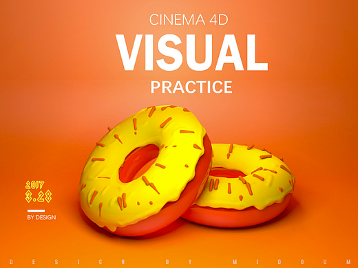 【米豆米】C4D小练习制作甜甜圈