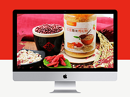 紅豆薏米粉——給你的都是最好的