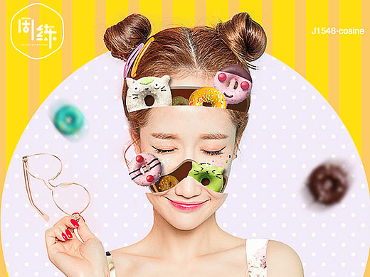 视觉艺术设计——童心未泯（个人主页-ZMjI1MjI3MDQ=） - 海报 - 站酷设计师cosinefree原创素材 - 站酷ZCOOL