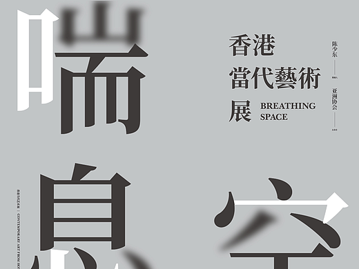 7月近阶段海报