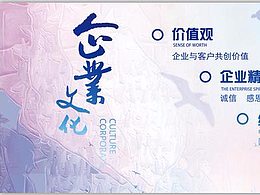 平面