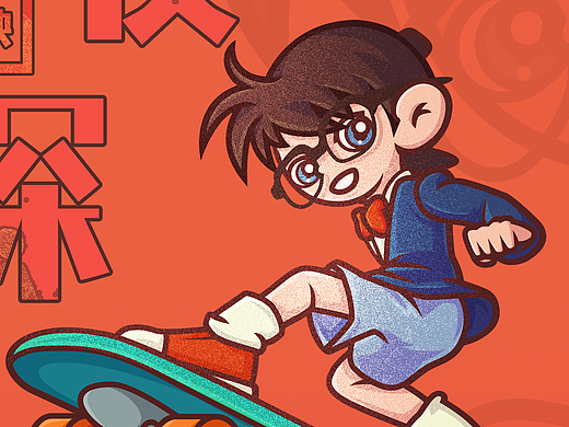 最帅柯南（个人主页-ZMzEzMjM4NjQ=） - 商业插画 - 站酷设计师一语原创素材 - 站酷ZCOOL