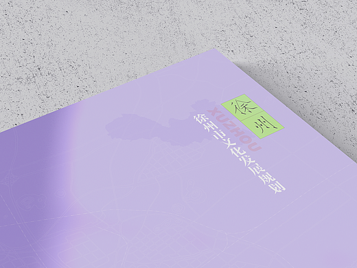 徐州市文化产业发展规划