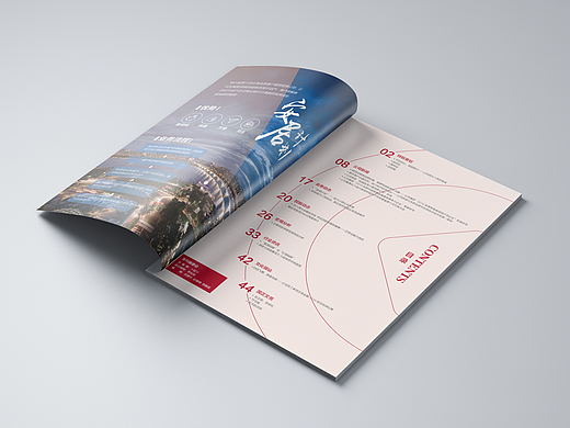 17年年前排的企业杂志