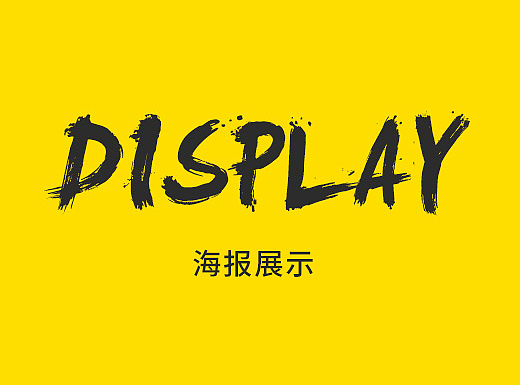 海報（個人主頁-ZMjM4NTI3NzY=） - 運營設(shè)計 - 站酷設(shè)計師芝士奶油原創(chuàng)素材 - 站酷ZCOOL