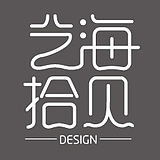 艺海拾贝Design的头像