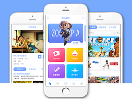 APP