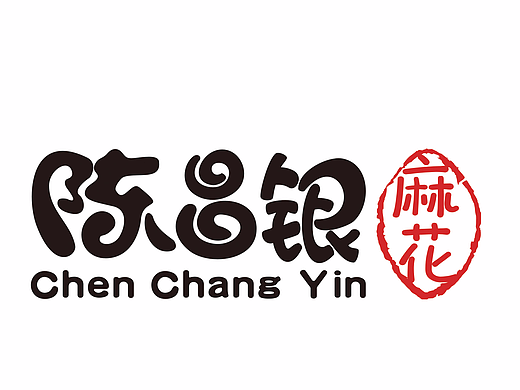 毕业设计之---《陈昌银麻花》品牌推广