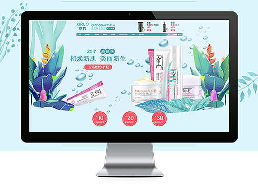 扶肤品（个人主页-ZMjIyOTI1OTI=） - 电商 - 站酷设计师yynn原创素材 - 站酷ZCOOL