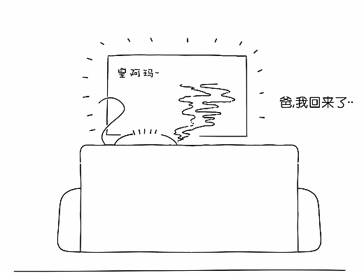 猴二令与他的朋友：坑儿（个人主页-ZMjMwMDY2NjQ=） - 短篇/格漫 - 站酷设计师冷三巷原创素材 - 站酷ZCOOL