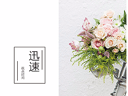 折页
