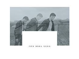 《禪一》畢設(shè)