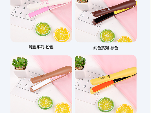 手机端装修化妆品类店铺装修淘宝钻展图直通车推广图banner七夕情人节