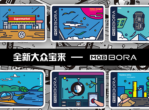 摩登出行，有品生活