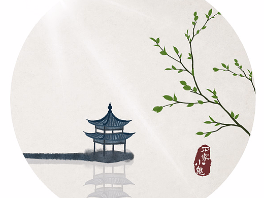 水墨中国风——竹间系列·池塘亭子