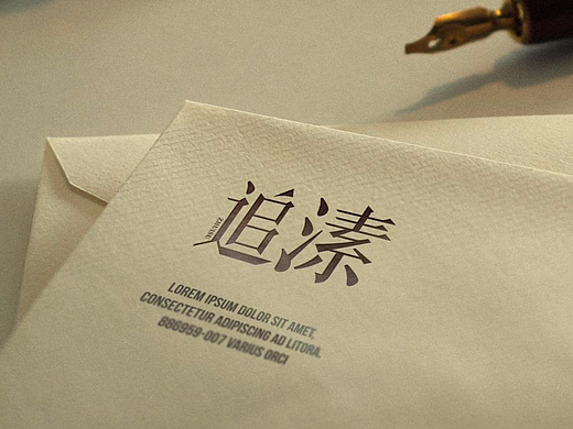 字体设计-飞机稿