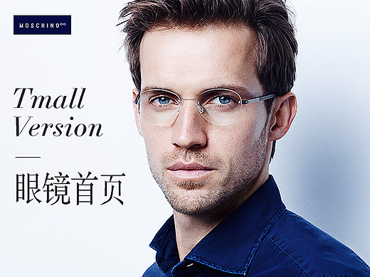 眼镜首页—Tmall version