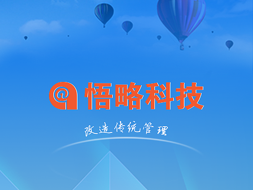 掌上印刷管理（个人主页-ZMjI5NjI4NzY=） - APP界面 - 站酷设计师星云天际原创素材 - 站酷ZCOOL