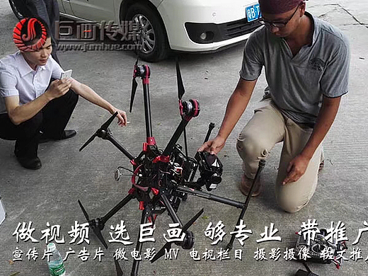 东莞城市宣传片制作东城航拍视频拍摄巨画更专业