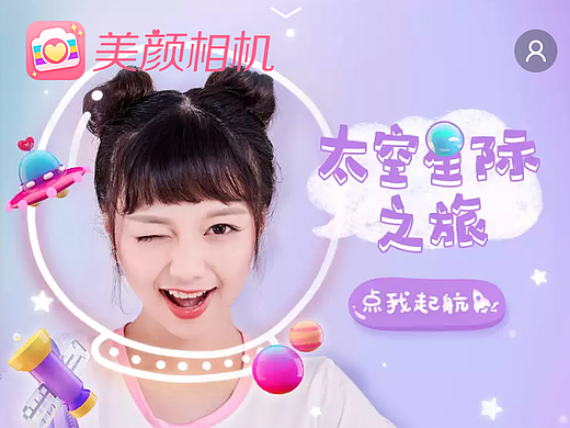 AE練習-day2（個人主頁-ZMjMwMDQ1NjQ=） - 動效設計 - 站酷設計師綠蘿dodo原創(chuàng)素材 - 站酷ZCOOL