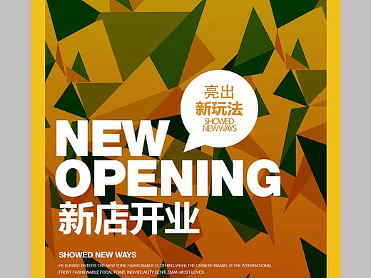 设计海报（个人主页-ZMjMzMzQ4NTY=） - 海报 - 站酷设计师设盲原创素材 - 站酷ZCOOL