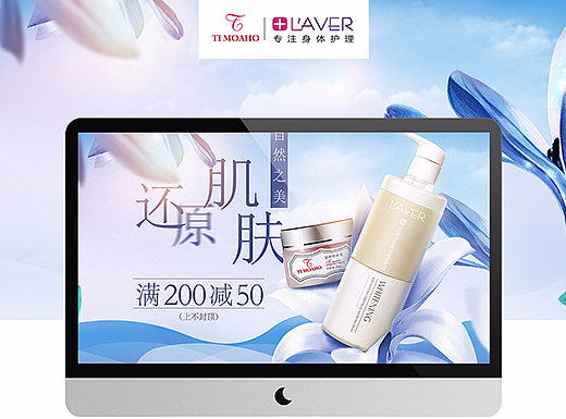 唯品会夏季首页