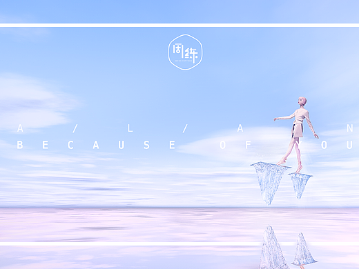 【静，镜，净】概念艺术（个人主页-ZMjI0Mzc4NDg=） - 海报 - 站酷设计师R_Ran原创素材 - 站酷ZCOOL