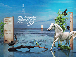 自由也是一種能量