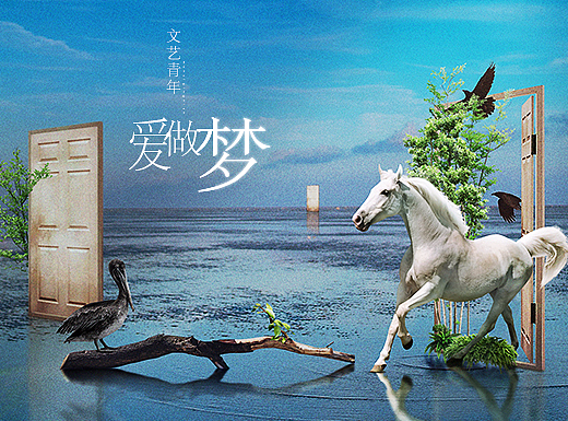 自由也是一种能量