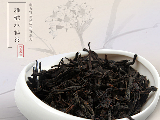 首页，详情页， 茶