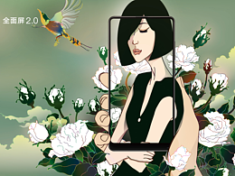 小米全屏2.0——丹童