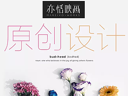 淘寶背景