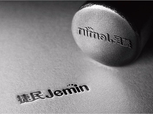 捷民生活超市LOGO形象（个人主页-ZMjM4NzMzNTY=） - Logo - 站酷设计师Alfredd原创素材 - 站酷ZCOOL