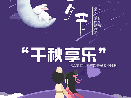 会场喷绘展板