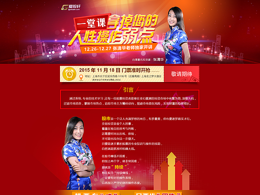 作品整理（个人主页-ZMjIzMDExNTY=） - 企业官网 - 站酷设计师绽放梦的光芒原创素材 - 站酷ZCOOL