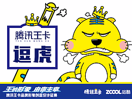 动物